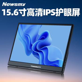 [Big Brand] Newman 4K Portable 15.6inch Monitor Ips144Hz Laptop Expansion Screen Ps4/Swit