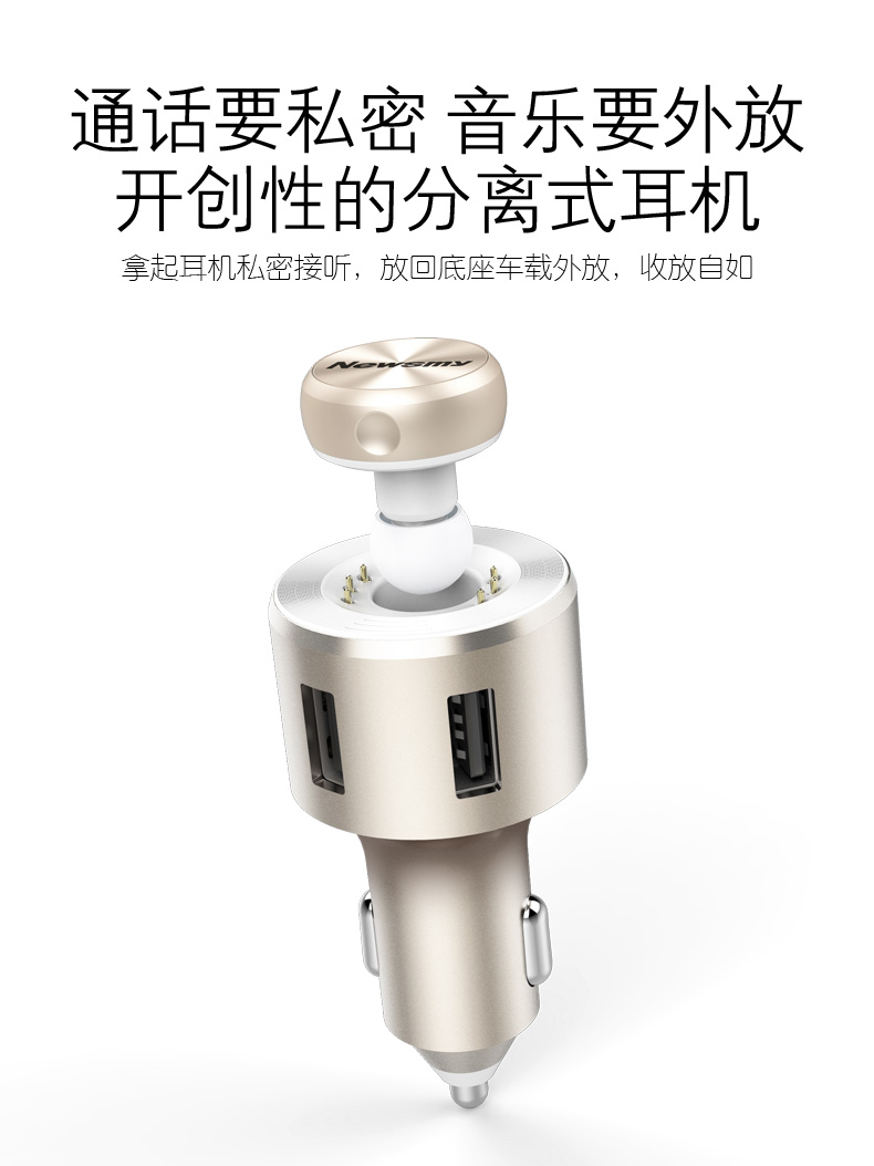 cục phát wifi viettel Newman C59 xe Bluetooth Máy nghe nhạc MP3 điện thoại rảnh tay Tai nghe Bluetooth đầy đủ cổng kép kim loại sạc nhanh - Trình phát TV thông minh model wifi