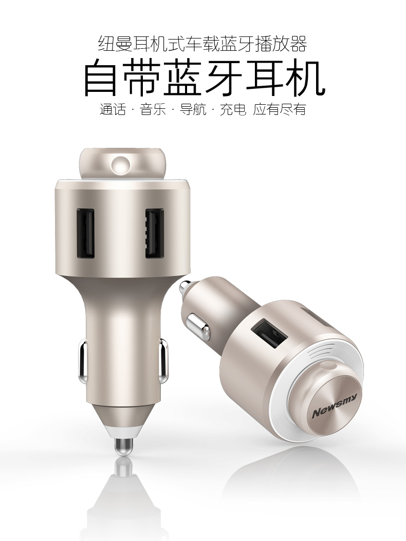 cục phát wifi viettel Newman C59 xe Bluetooth Máy nghe nhạc MP3 điện thoại rảnh tay Tai nghe Bluetooth đầy đủ cổng kép kim loại sạc nhanh - Trình phát TV thông minh model wifi
