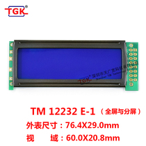12232 LCD TM12232E-1 LCD module with double row interface 76 4X29mm12232 LCD screen