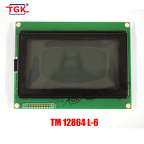 Excavator DY225-7 LCD screen TM12864L-6 excavator screen excavator special elbacklight and LED backlight