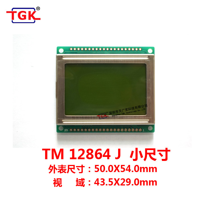 LCD12864 LCD screen small size stainless steel iron frame TM12864J liquid crystal module 54X50mm Cuelgreen light