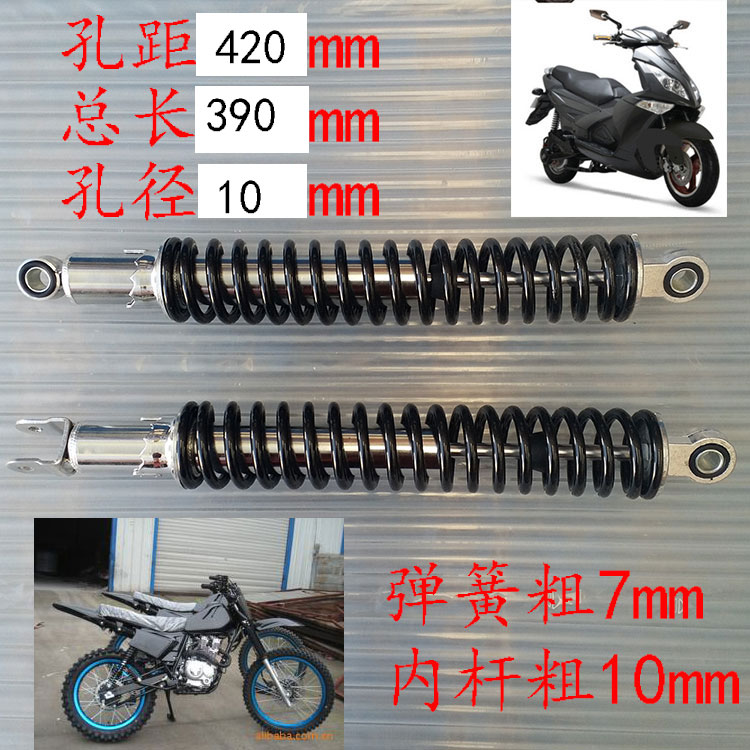 Giảm xóc xe máy nhanh chóng Đại bàng ma lửa F lửa Jialing bắp cải sửa đổi dài sau khi hấp thụ sốc 骠 cưỡi phía sau sốc giảm xóc xe máy tốt