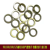 Phụ kiện xe máy 90/100/100/125 Ống xả xe máy Mat Máy giặt Gasket Giao diện - Ống xả xe máy ống pô xe máy