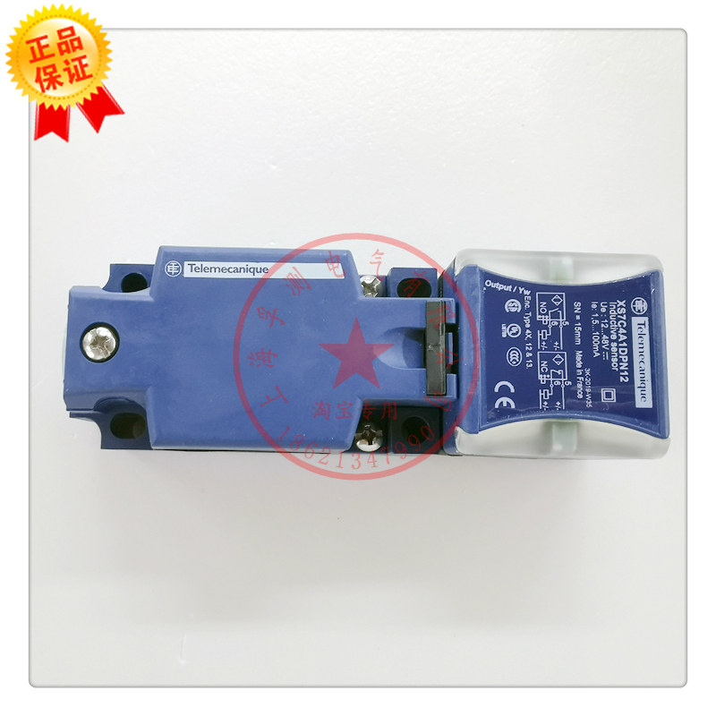 Schneider close to switch XS7C4A1DPN12 brand new original dress ordering square