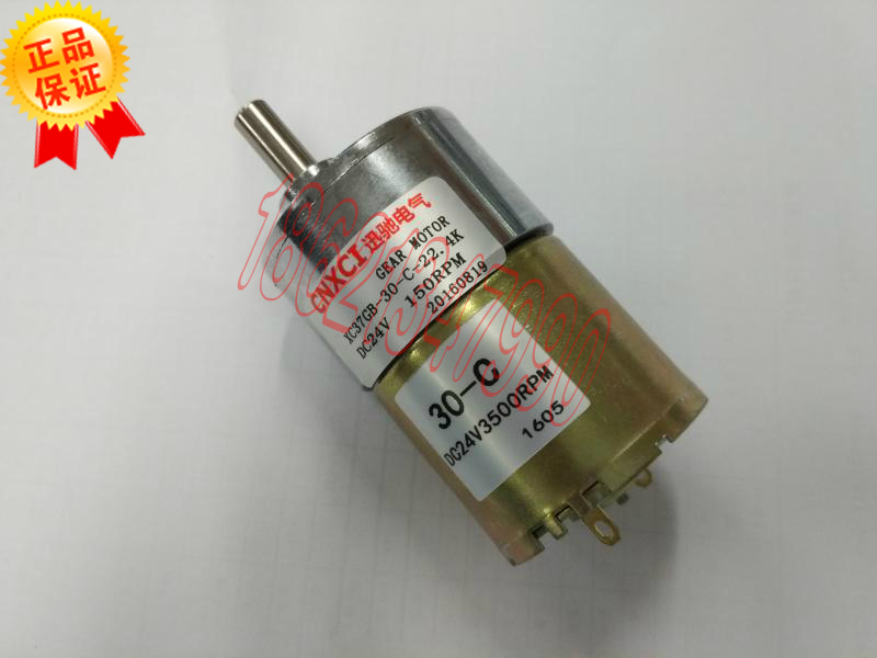 DC gear motor XC37GB ZGB37RG Micro motor Eccentric shaft 24V 12V 100 rpm