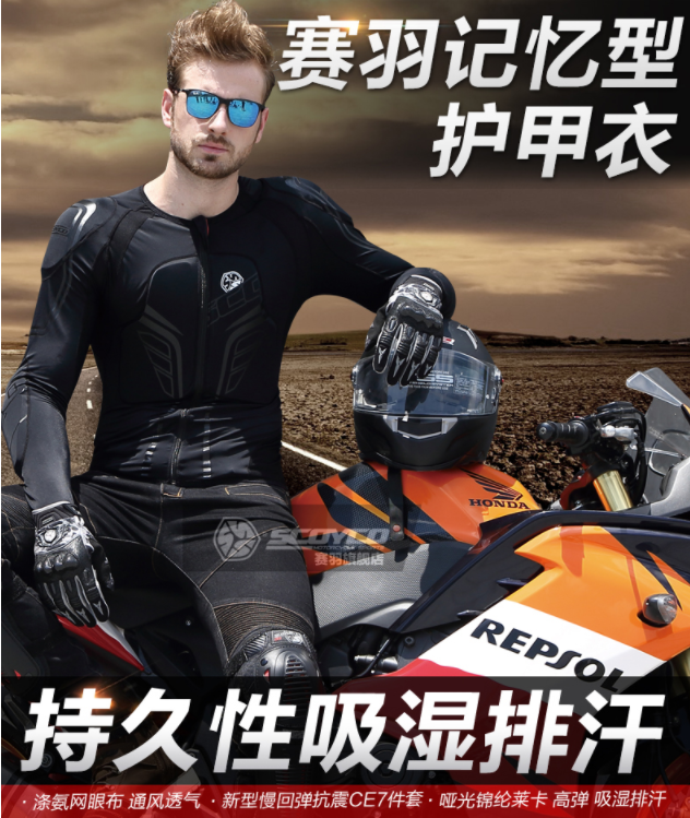 BILLBACK Summer Biker RIDER armor Drop-proof clothing Moisture wicking riding protective gear