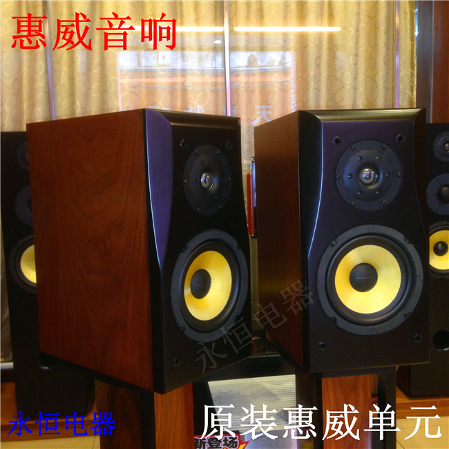hivi audio 6 5 inch hivi HiFi bookshelf speaker K6 5 SS1II A1 home theater fever speaker