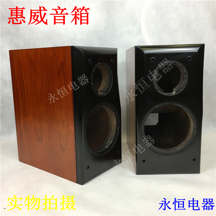 Huiwei's new 65-inch DIY special solid wood leather bookcase box box speaker empty shell