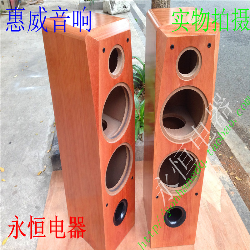 box speaker double