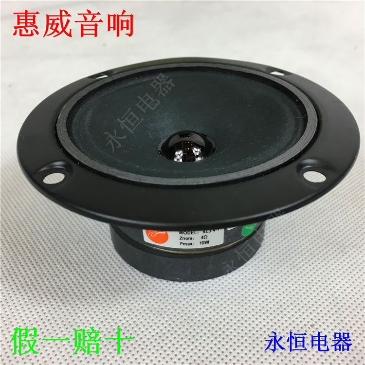 Original Dress New Video Appliances Whirlway KL34-1KTV Speaker Special Alt Horn Unit Speaker