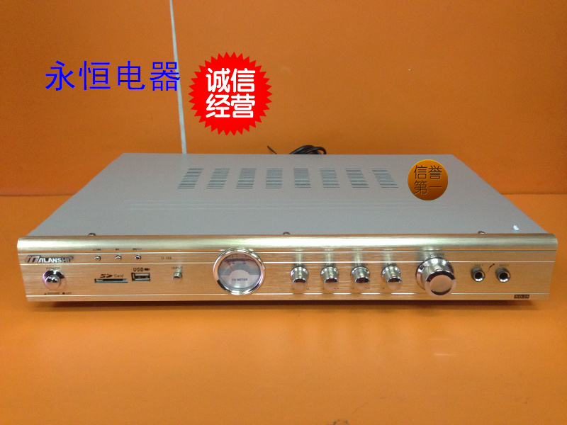 Brand promotion MALANSHI MALANSHI D168NO:29 power amplifier USB power amplifier AV120Whifi power amplifier