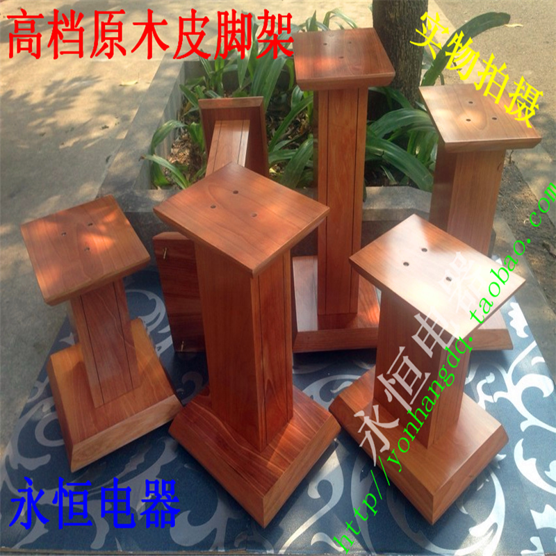 New bookframe speaker scaffold Southwest Birch Southwood Sound - leather Sound Steps 3405060c landing frame