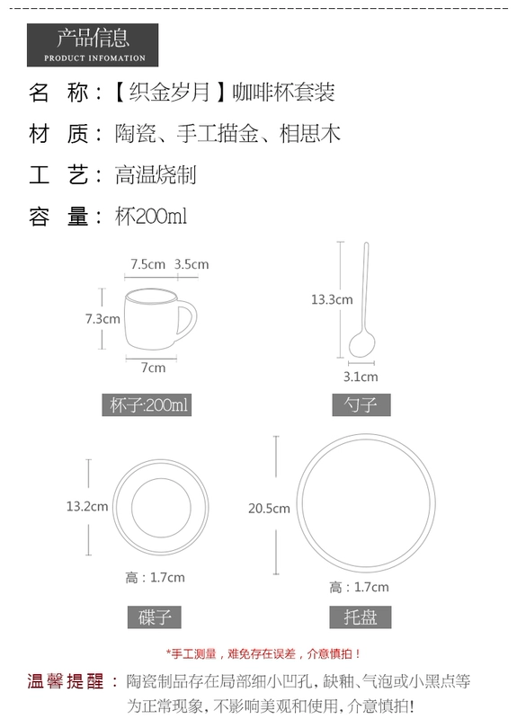 Cốc cà phê gốm châu Âu và đĩa đặt hộ gia đình đơn giản Trà chiều trà cốc hoa cốc với thìa tráng miệng bằng gỗ Tấm gỗ - Tấm