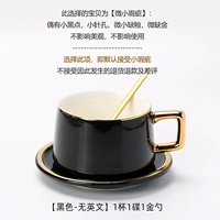 Micro Frouwed-No English Black