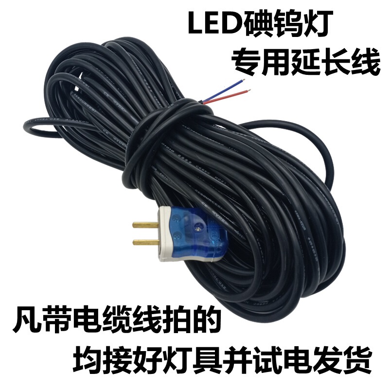 Iodine Tungsten Lamp Outdoor Waterproof Work Site with Floodlight Sun Super Bright Searchlight Strong Lighting Extension Cable