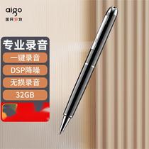 Patriots aigo Recording Pen 32G R8822 Professional HD Noise Reduction One-key Operation Learning Training Business Association