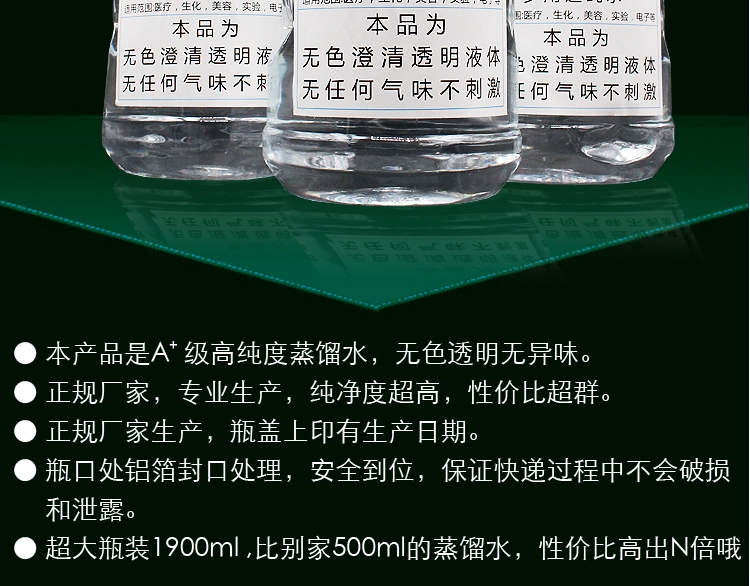 Nước cất sản phẩm mới vô trùng mỹ phẩm phòng thí nghiệm phần cứng dụng cụ pin bổ sung nước máy nước cất đồng hồ dầu đo áp suất