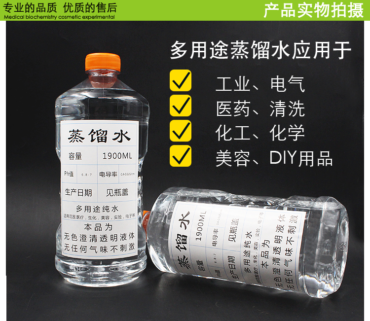 nhiệt ẩm kế điện tử Nước cất sản phẩm mới vô trùng mỹ phẩm phòng thí nghiệm phần cứng dụng cụ pin bổ sung nước máy nước cất máy đo nhiệt độ độ ẩm trong phòng