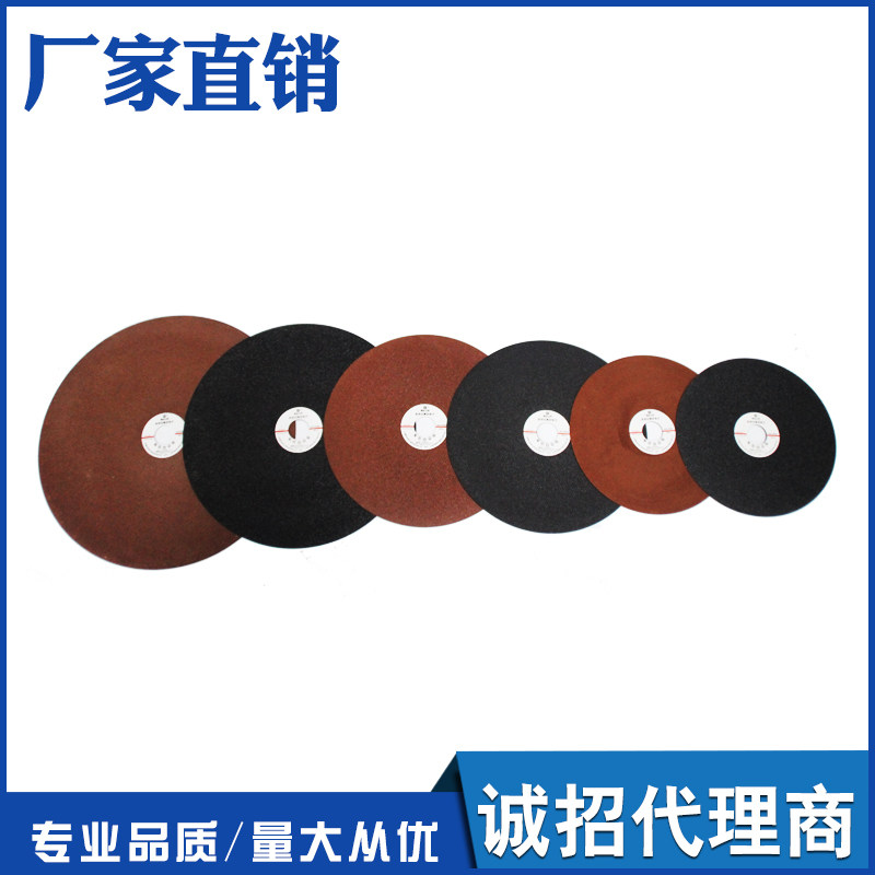 Gold Phase Cut Sheet Gold Phase Saw Blade Gold Phase Grinding Wheel Sheet 200300350400 Gold Phase Cutting Machine Special Cut Cut Sheet