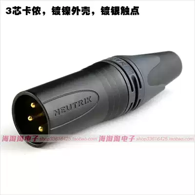 Swiss NEUTRIK Ukok NC3MXX-B Black Gold Three-core Clon Dragon XLR Balanced Male Plug May One Offer