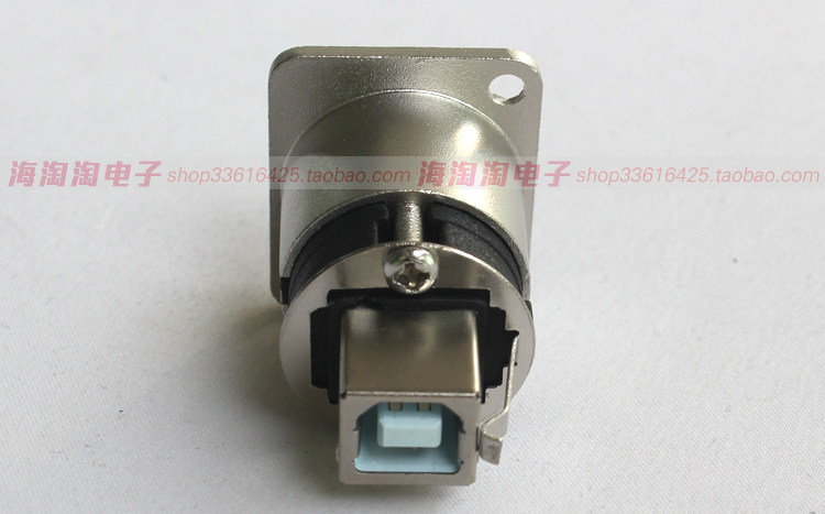 Prolongateur USB - Ref 442184 Image 10