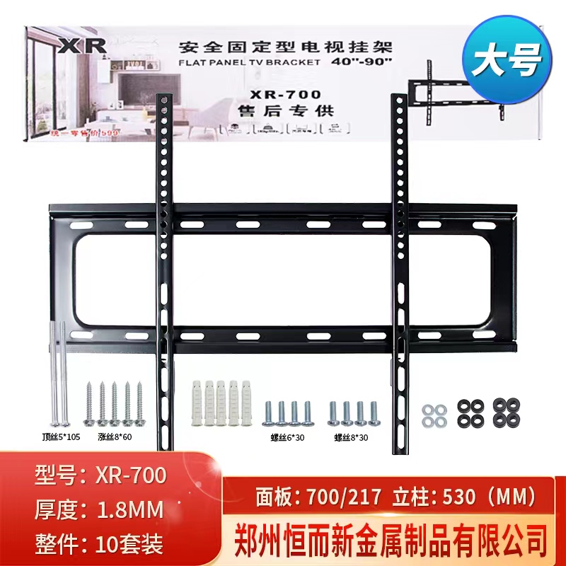 Universal Tv Mount for Samsung, Sony, Tcl, Xiaomi, Hisense, Skyworth 85 75 Inch Universal Wall-Mounted Bracket Universal Tv Mount for Samsung, Sony, Tcl, Xiaomi, Hisense, Skyworth 85 75 Inch Universal Wall-Mounted Bracket