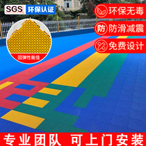 Kindergarten outdoor suspended floor anti-slip wear resistant plastic assembly floor mat lock floor glue outdoor sports court