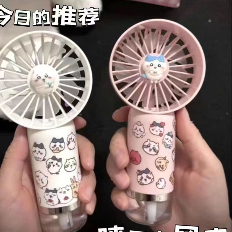 Jiyikawa Handheld Rechargeable Fan Student Couple Gift Portable Mini Electric Fan Handheld Spray Fan Jiyikawa Handheld Rechargeable Fan Student Couple Gift Portable Mini Electric Fan Handheld Spray Fan