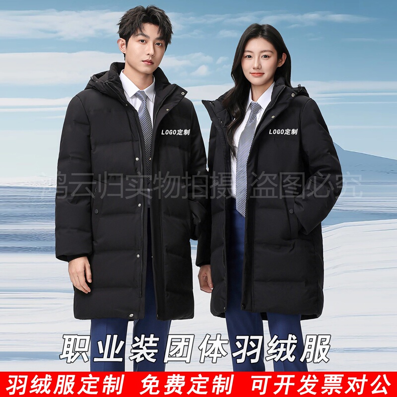 Autumn and Winter Unisex Workwear down Jacket Custom Printed with Logo for Corporate and Company Groups, Thickened Work Uniform Coat Autumn and Winter Unisex Workwear down Jacket Custom Printed with Logo for Corporate and Company Groups, Thickened Work Uniform Coat
