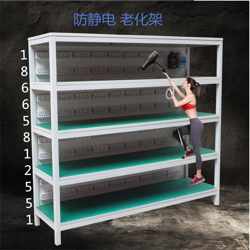 Anti-static aging frame custom three or four layers around the transposition of the display rack cart with wheels anti-slip mobile test stand