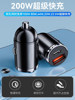 200W Invisible Car Charger Suitable for Apple and Huawei Super Fast Charging Car Cigarette Lighter Adapter