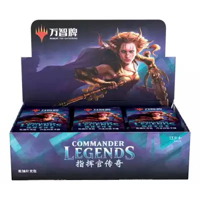 (Tong Meng Xuhui) Magic Fengyun Club Commander Legend CMR Simple Chinese silver iron box 800 sheets