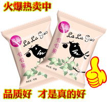 80 new upgrade official enzyme plum enzyme plum green plum casually clean Four Seasons filial piety green plum plum