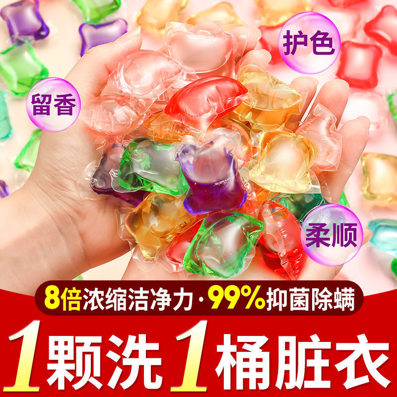 Laundry Coarable Ball Perfume Persistent Perfusion Reduced Spillume Washing Laundry Clothing Family Web Red Sterilization