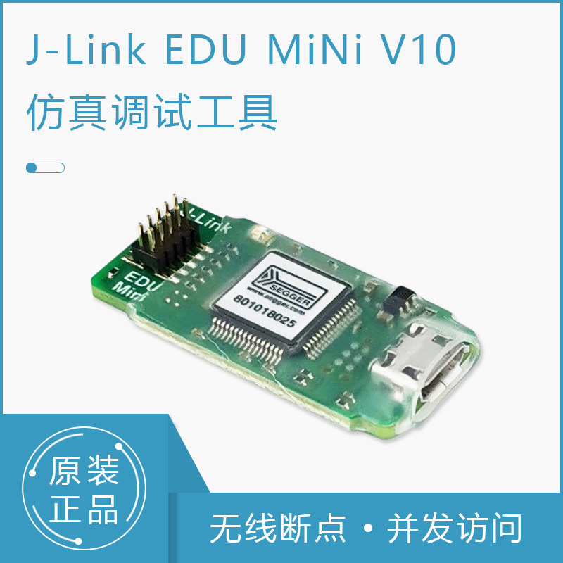 Купить Оригинал J-Link Jlink edu mini stm32/arm развивать Гореть ...