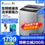 Little Swan 10 kg KG máy giặt biến tần thông minh gia dụng công suất lớn với TB100V60WD khô - May giặt máy giặt tích hợp sấy