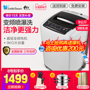 máy giặt panasonic 8kg Little Swan 9 kg KG máy tự động chuyển đổi tần số thông minh hộ gia đình giặt một TB90V60WD - May giặt máy giặt electrolux 7kg