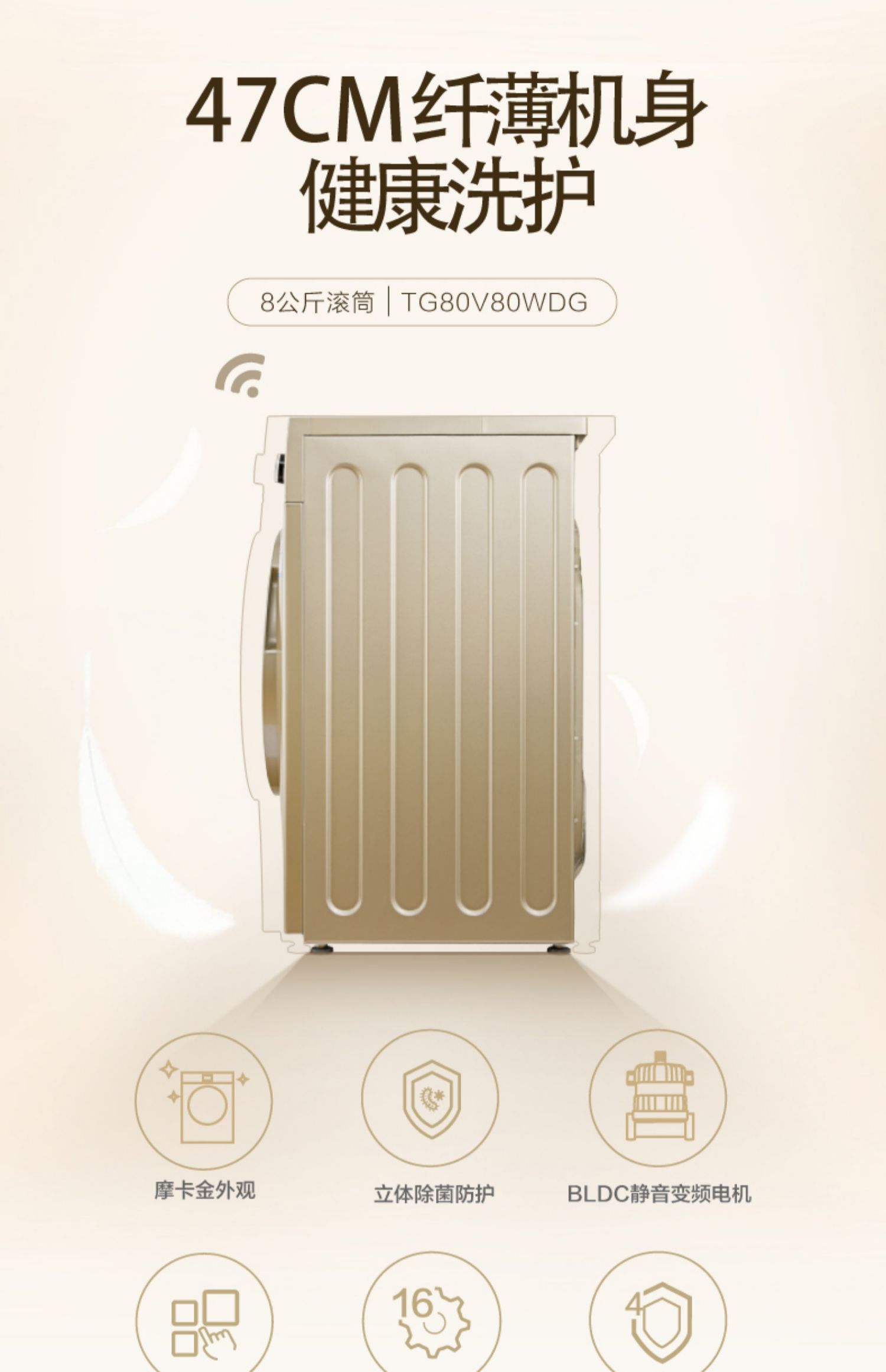 máy giặt lg inverter Little Swan siêu mỏng biến tần im lặng tiệt trùng máy giặt 8 kg tự động gia đình TG80V80WDG máy giặt lg fv1409s4w