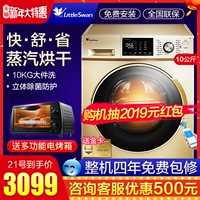 Máy giặt và sấy khô tự động Little Swan 10 kg KG tích hợp máy giặt biến tần TD100V81WDG máy giặt sanyo 7kg