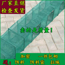 Ground net fish cage shrimp cage fishing net folding shrimp net lobster net folding fishing cage river shrimp net loach net and eel net cage