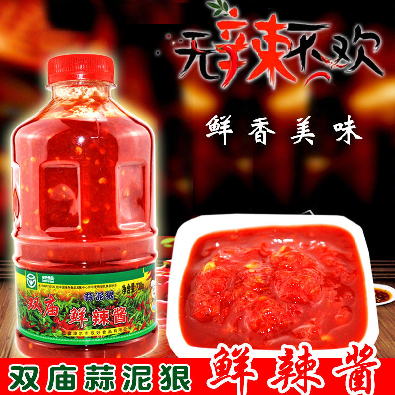 Shuangmiao hot sauce Garlic ruthless fresh hot sauce Inner Mongolia Hetao specialty hot sauce 738g bottled barbecue seasoning