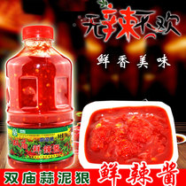 Shuangmiao chili sauce garlic hot sauce Inner Mongolia Hetao specialty chili sauce 738G bottled barbecue seasoning