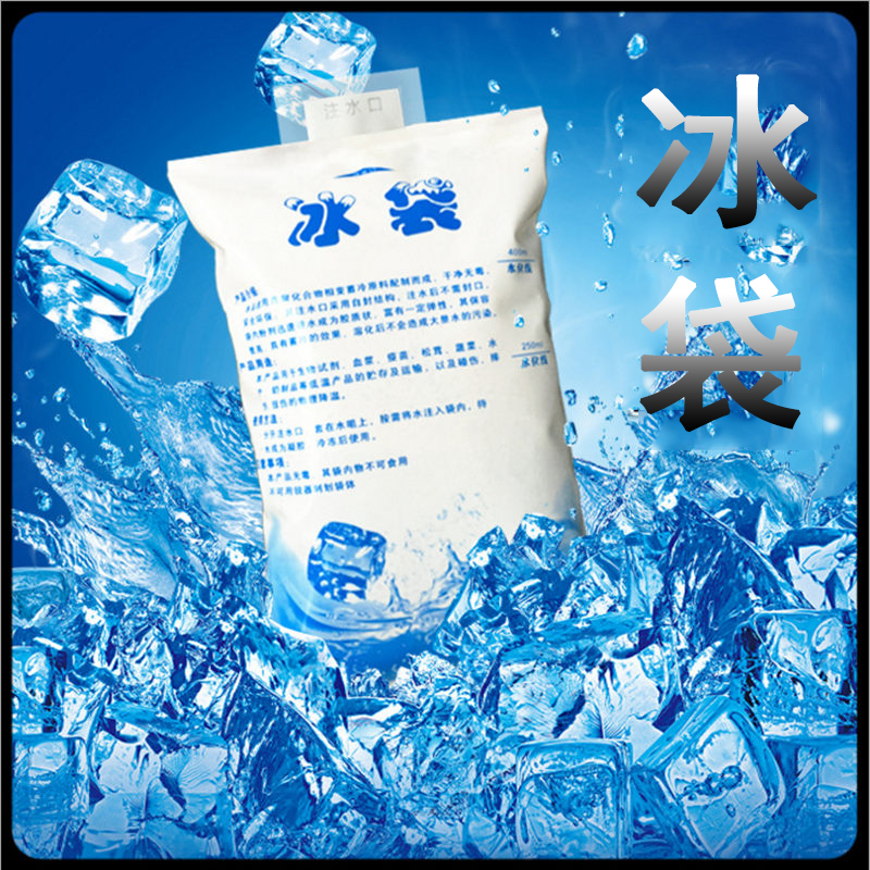 Water injection ice bag 1000 ml Food medical aquatic seafood Refrigerated refreshing bag Ice cold compress small ice insulation