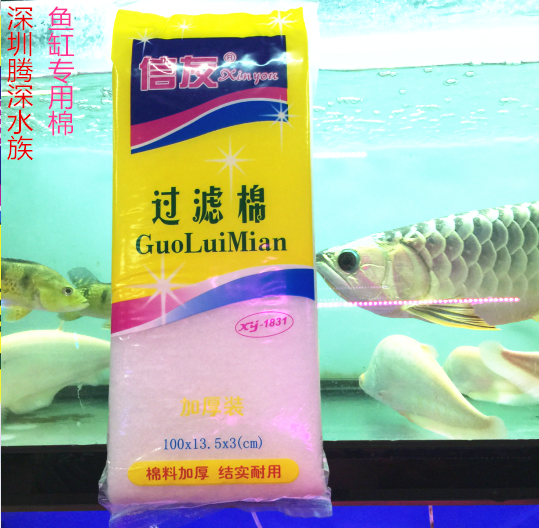 Thickened 1m Fish Tank Aquarium High Density Filter Cotton Water Household Goods Sindi Filter Cotton Biochemical Cotton Filter Clean