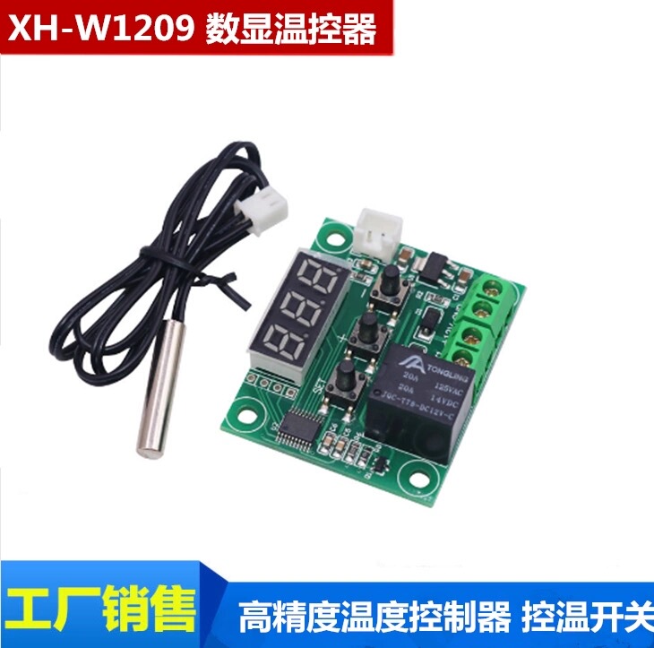 Xh-W1209 Digital Display Thermostat High-Precision Temperature Controller Temperature Control Switch Miniature Temperature Control Board