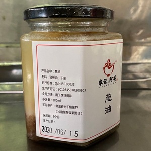 【优质推荐】秘制纯手工葱油