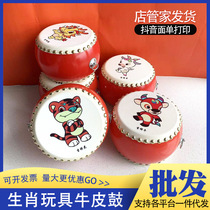 5 ~ 8 Inch Raw Xiao Drum Children Toys Small Drum Nursery School Elementary School Students Sheep Leather Cow Leather Drum Percussion Instruments