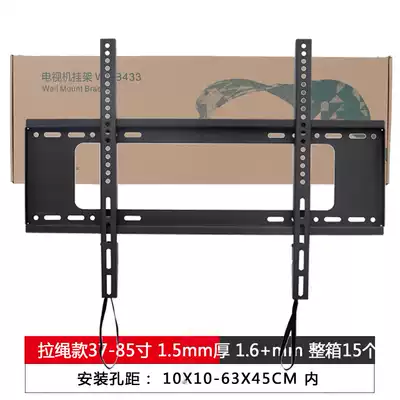 TCL TV WMB433 37 40 48 50 55 60 65 75 85 inch Universal TV wall mount