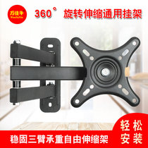 Universal computer LCD monitor bracket wall hanging universal rotating retractable TV pylons Adjustable hanging wall